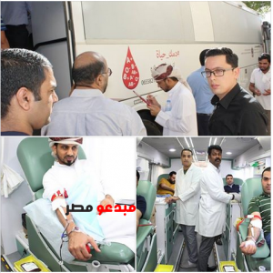 في عام التسامح مركز جمعة الماجد ينظم حملة للتبرع بالدم