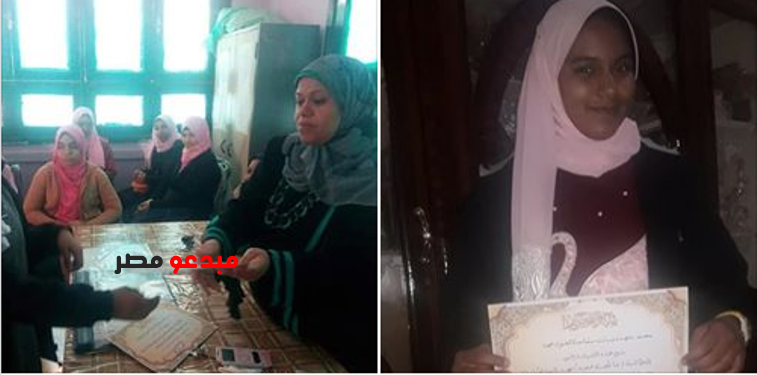 فاطمة عبيد طربوش الاولى الف مبروك