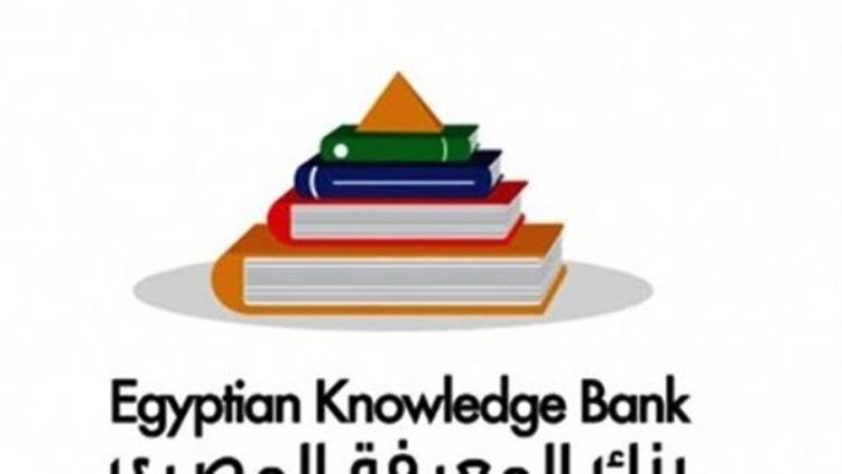 كيفية التسجيل فى بنك المعرفة المصري للطلاب