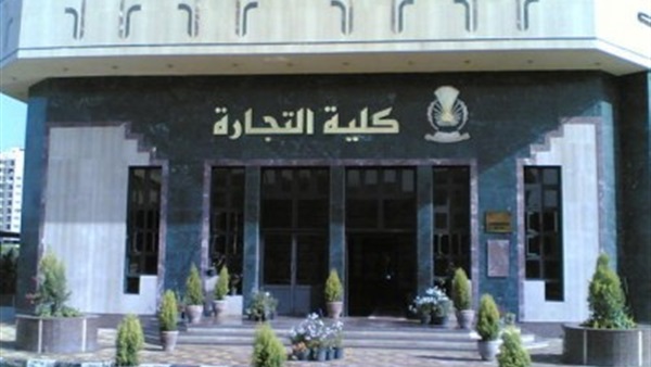 نتيجة كلية تجارة جامعة حلوان 2020 برقم الجلوس والاسم