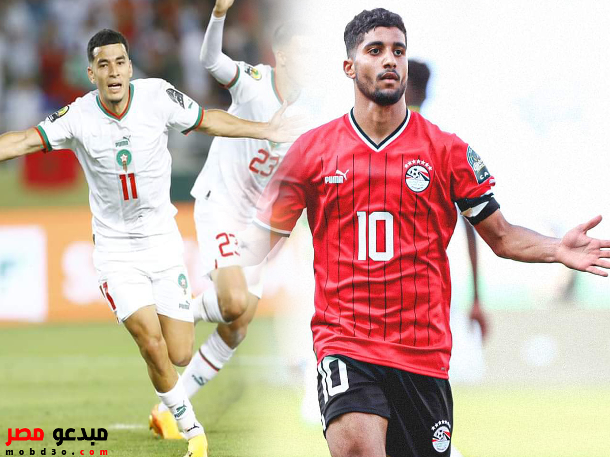 maroc vs egypte.. القنوات المفتوحة الناقلة لمباراة المغرب تحت 23 ضد مصر تحت 23 في نهائي كأس الأمم الأفريقية 2023