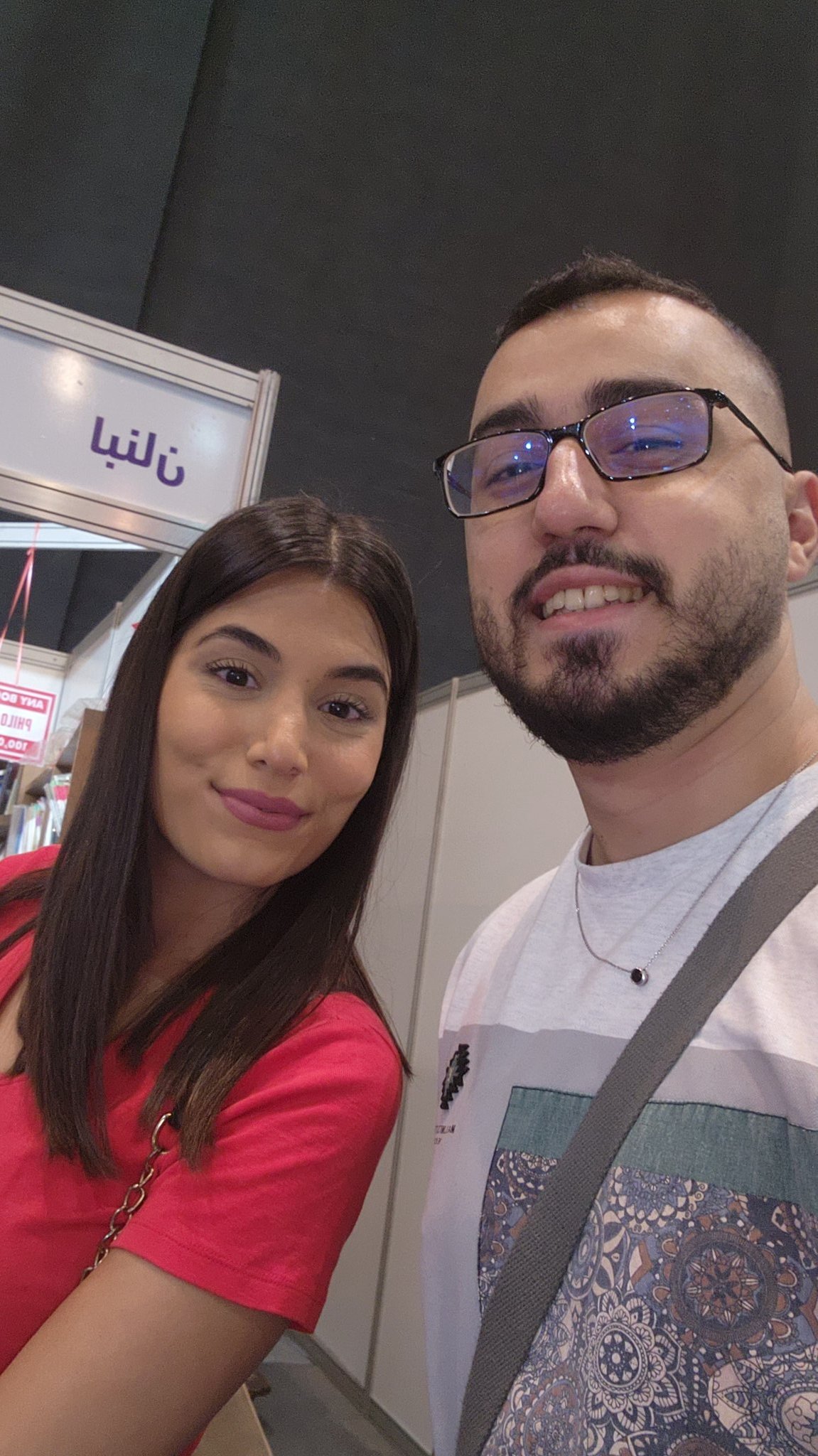 الشهيدة فرح عمر