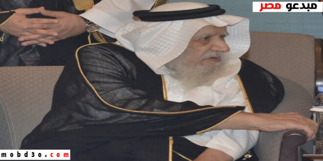 وفاة الأمير ممدوح عبدالعزيز