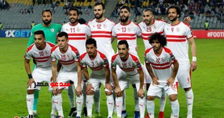 قائمة المستبعدين من الزمالك لمواجهة صن داونز