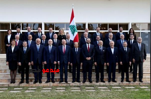 الحكومة اللبنانية الجديدة