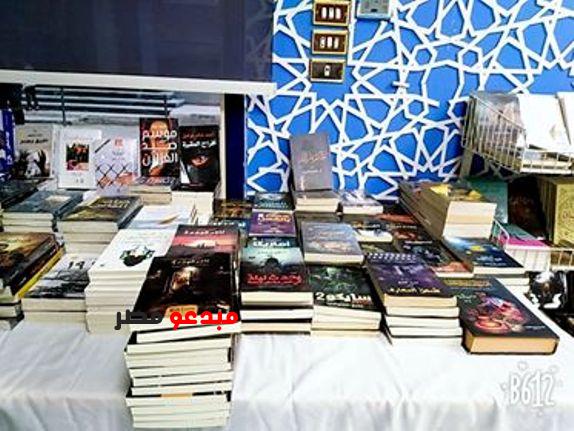 سمرقند بنى سويف تحاكى معرض الكتاب ٢٠١٩