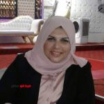 مرفت يس