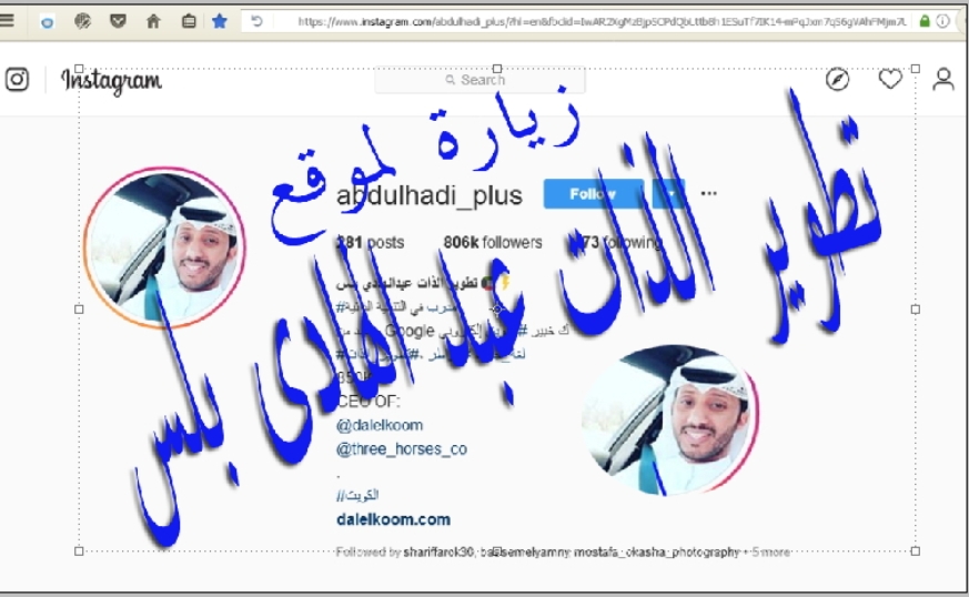 تطوير الذات بلس