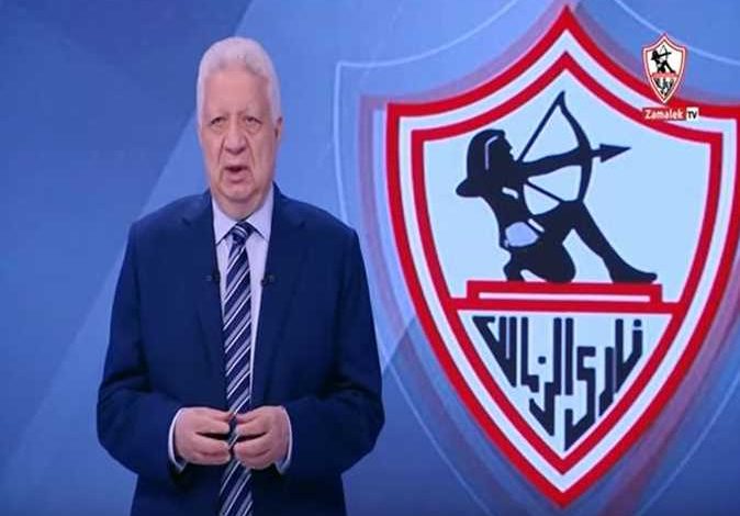 تردد قناة الزمالك 2020