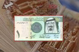 اسعار الريال السعودى اليوم الاربعاء