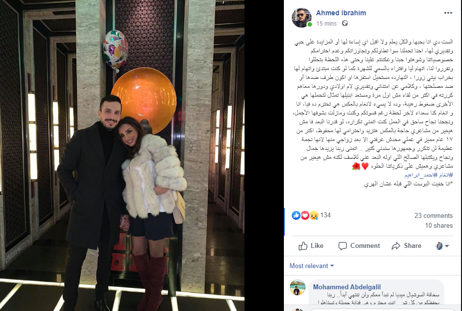 انغام