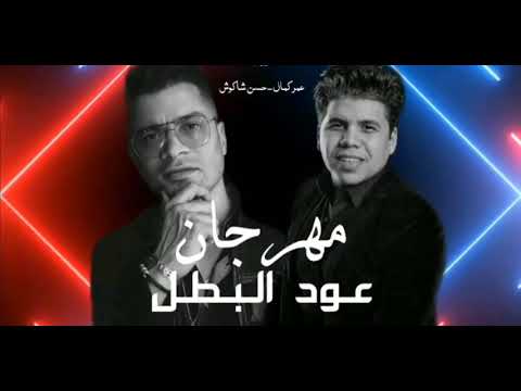 عود البنات كلمات