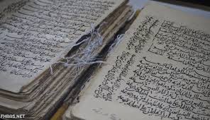 كتاب عظائم الدهور لابى على الدبيزى