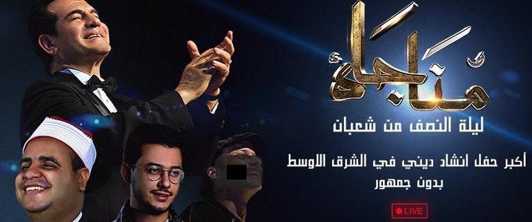 محمد ثروت