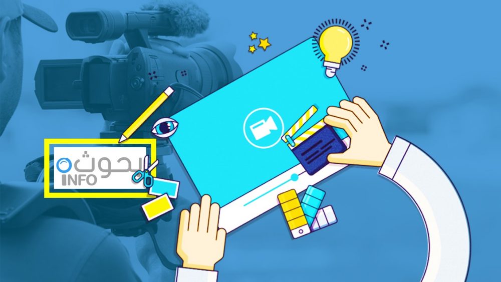 افضل برنامج لتصميم الفيديو باحتراف