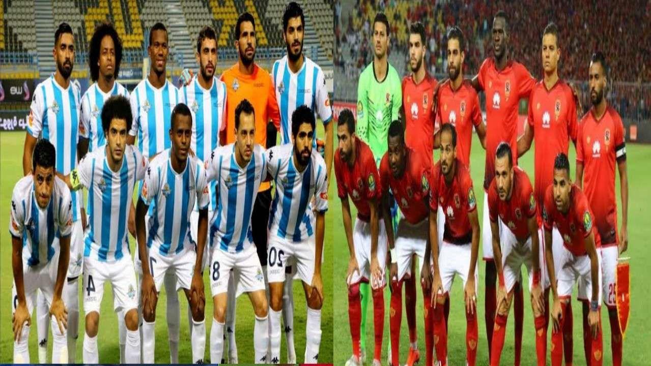 الاهلي وبيراميدز