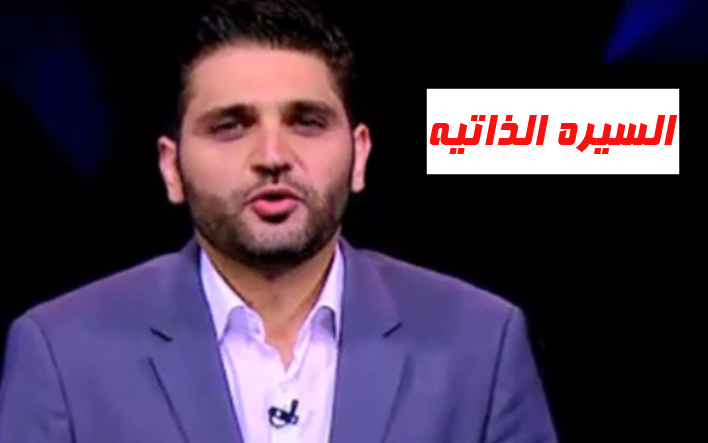 محمد صالح مذيع الجزيرة ويكيبيديا