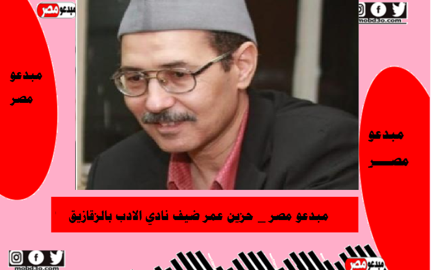 جريدة المساء