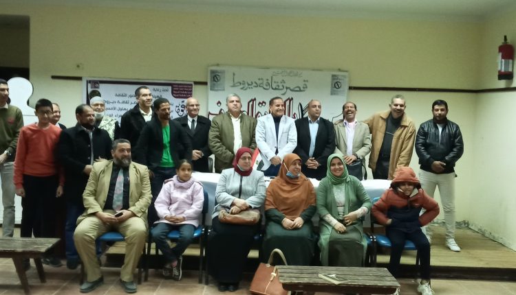 نادي الأدب بـ ديروط