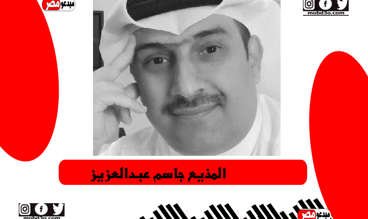 المذيع جاسم عبدالعزيز