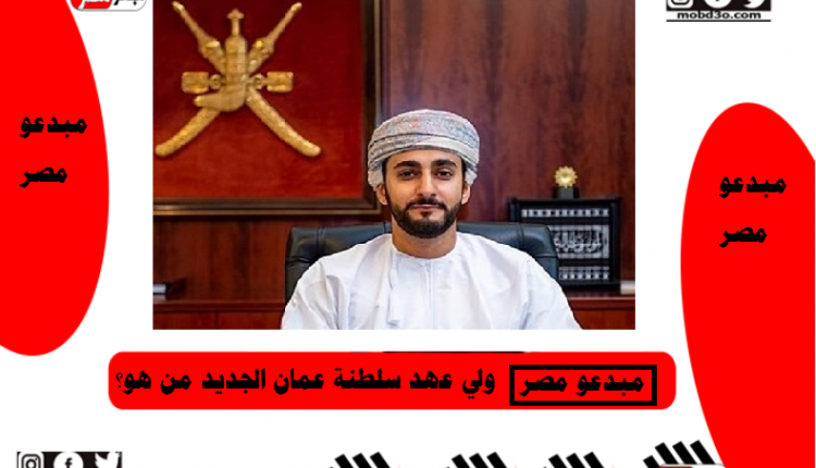 ذي يزن بن هيثم بن طارق