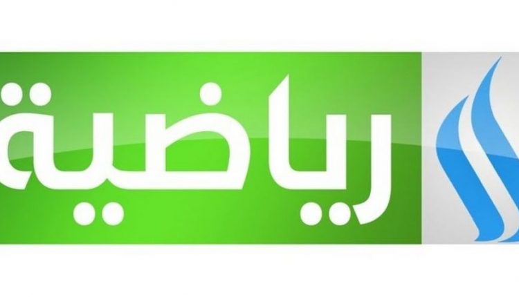 تردد القنوات الناقلة للدورى العراقى