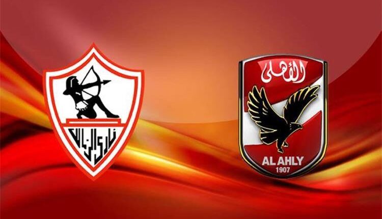 الزمالك يطالب بحكام أجانب