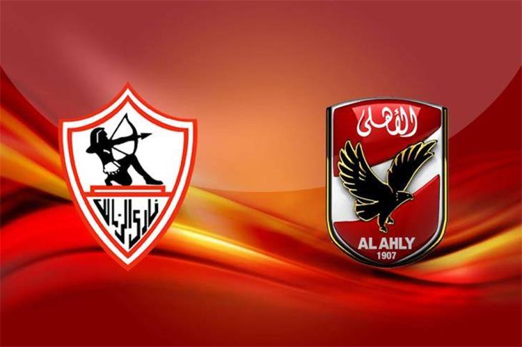 الزمالك يطالب بحكام أجانب