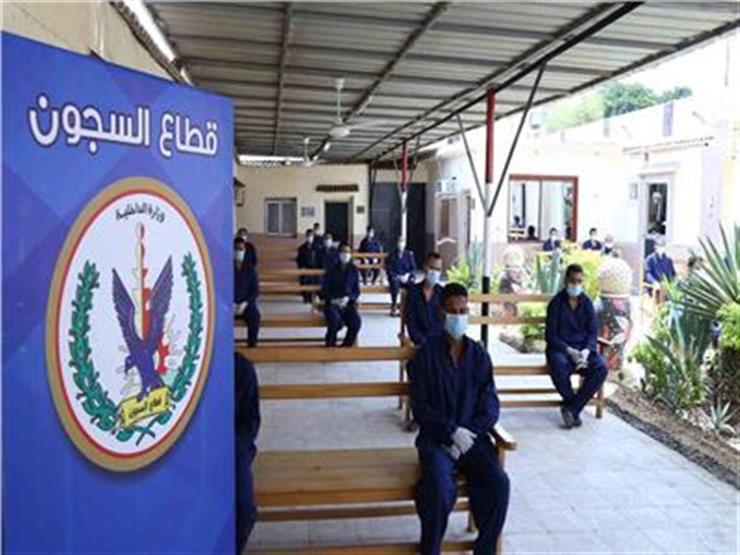 قطاع السجون