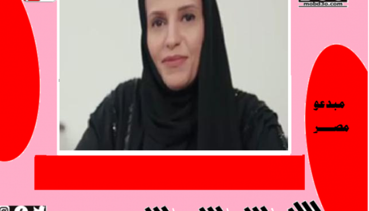 من هي عبير الدغيثر ويكيبيديا