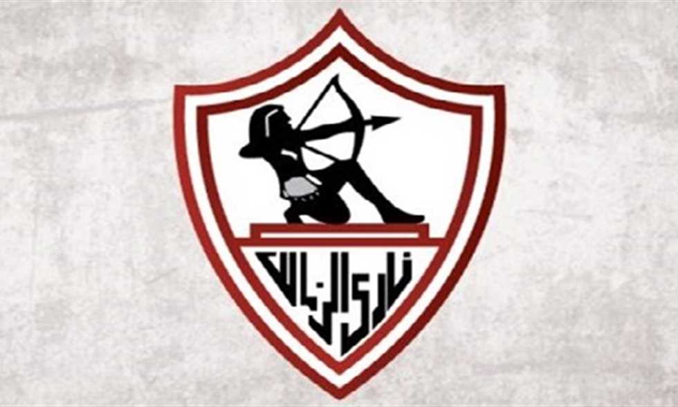 الزمالك يتقدم بتظلمات