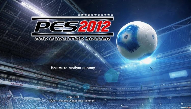 تنزيل لعبة كرة القدم pes 2012