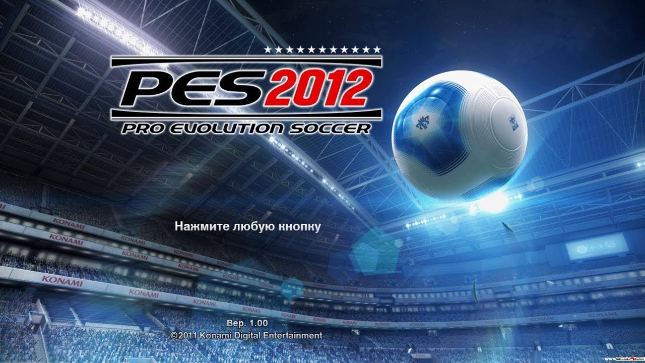 تنزيل لعبة كرة القدم pes 2012