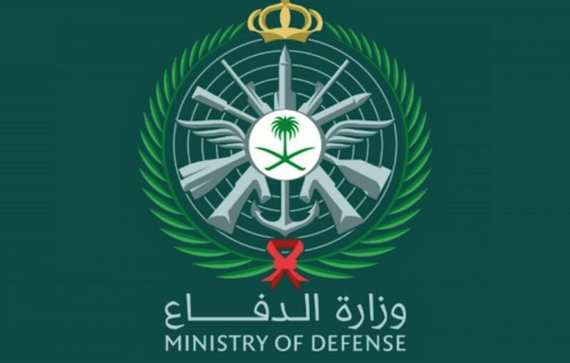 نتائج قبول وزارة الدفاع