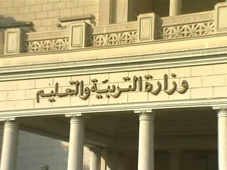 نتيجة الصف السادس الابتدائي برقم الجلوس 2021