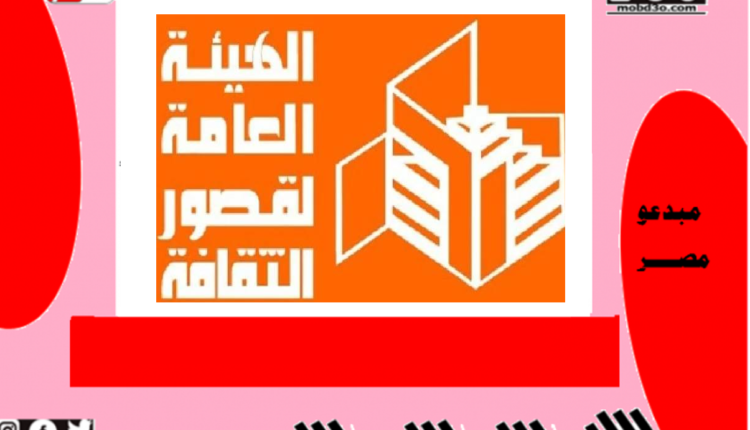بيان ادباء الفيوم
