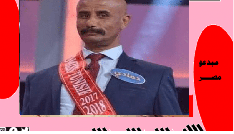 حمادي غوار
