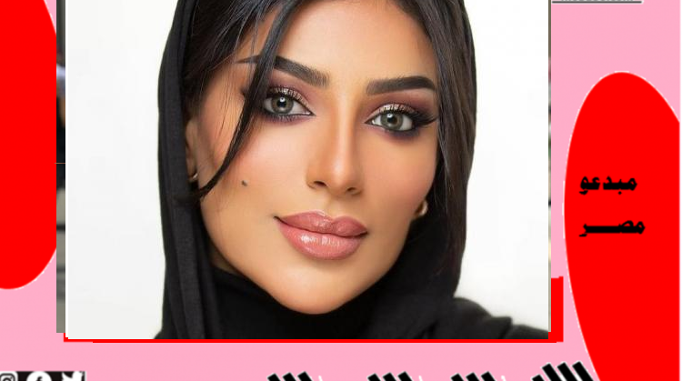 فاطمة الانصاري