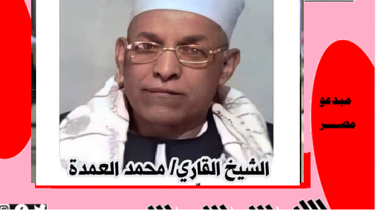 قالوا مات شعر زينب جمال