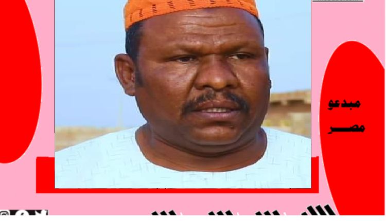 وفاة بدر الدين بساطي البلولة