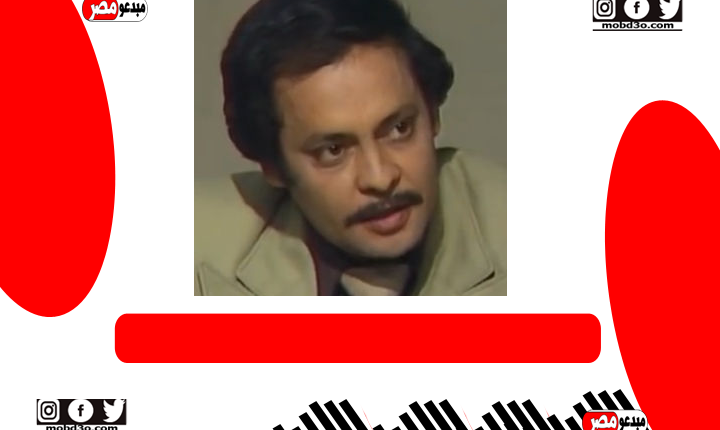 الفنان ماهر لبيب