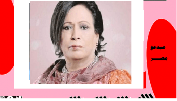 الفنانة حياة الفهد