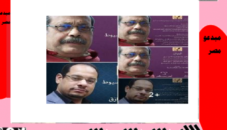 نادي القصة باسيوط