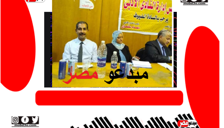 السلاموني في منيا القمح