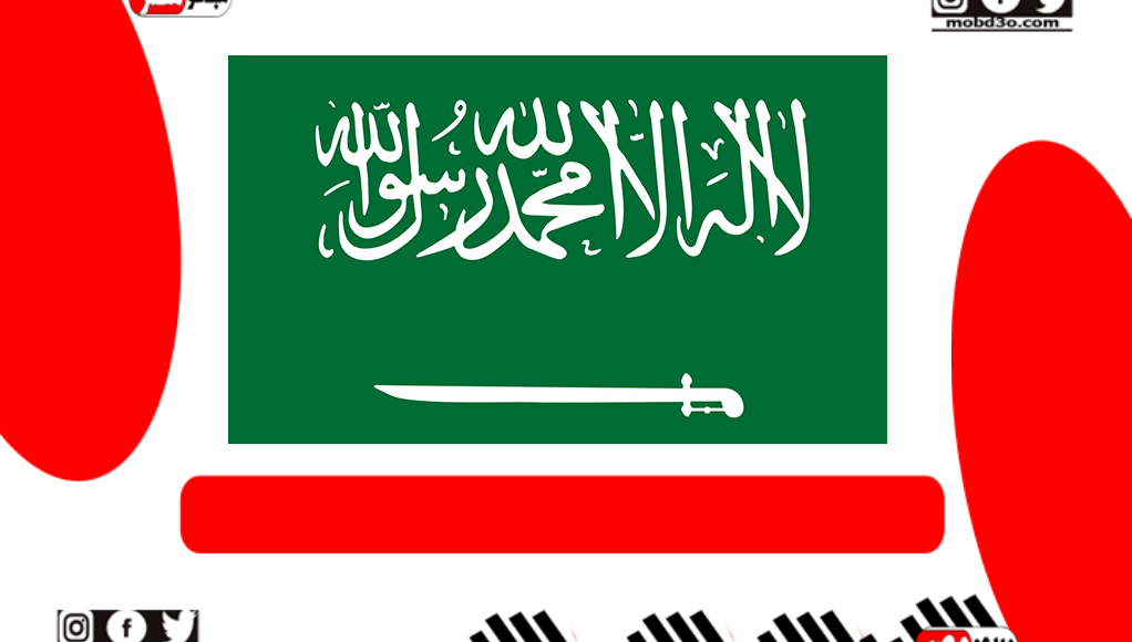 السعودية تشترط هذا الشرط لدخول الوافدين