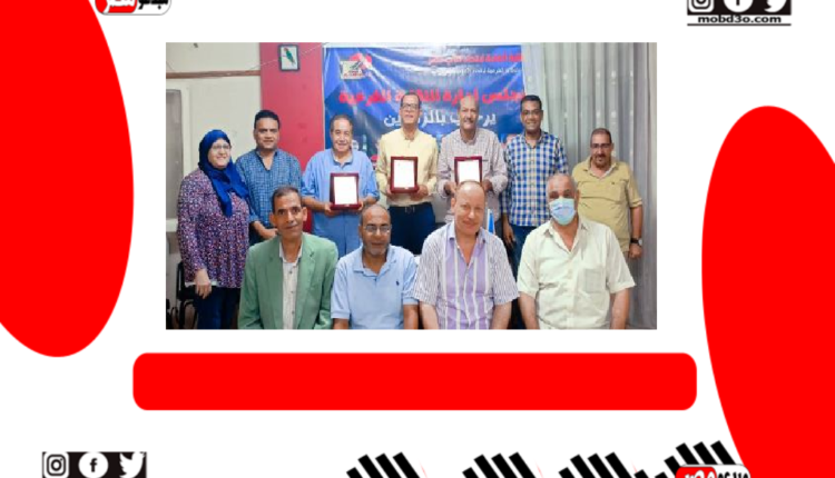 النقابة العامة لاتحاد كتاب مصر بالمنيا