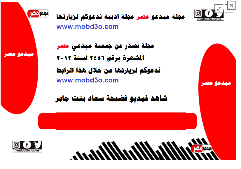 فيديو فضيحه سعاد بنت جابر