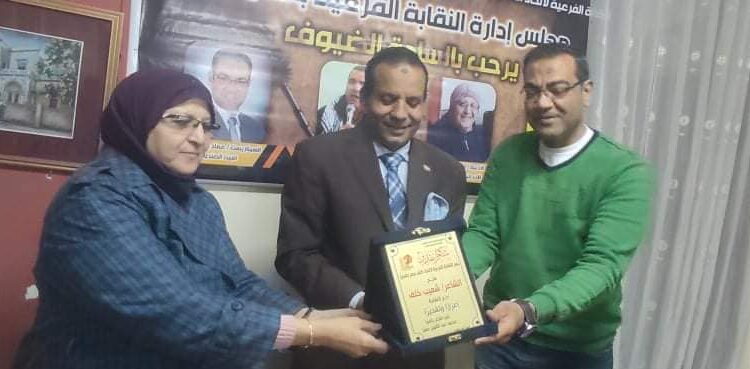 اتحاد كتاب المنيا