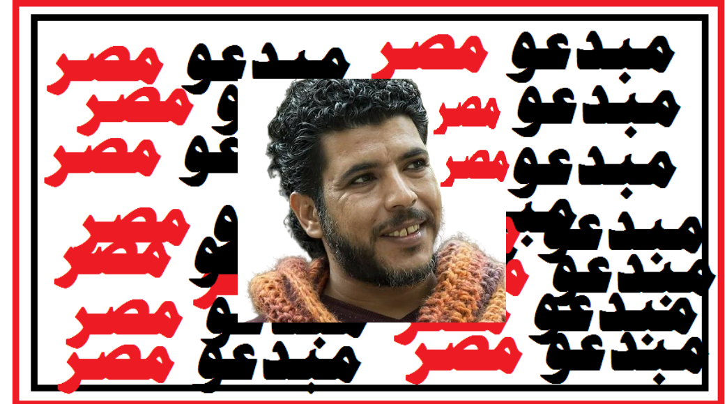 سالم الشهباني ضيف نادي الادب ببورسعيد