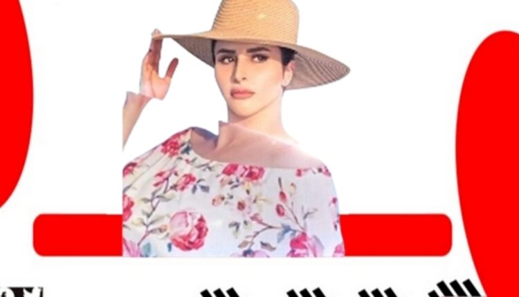 هدي الفهد ويكيبيديا
